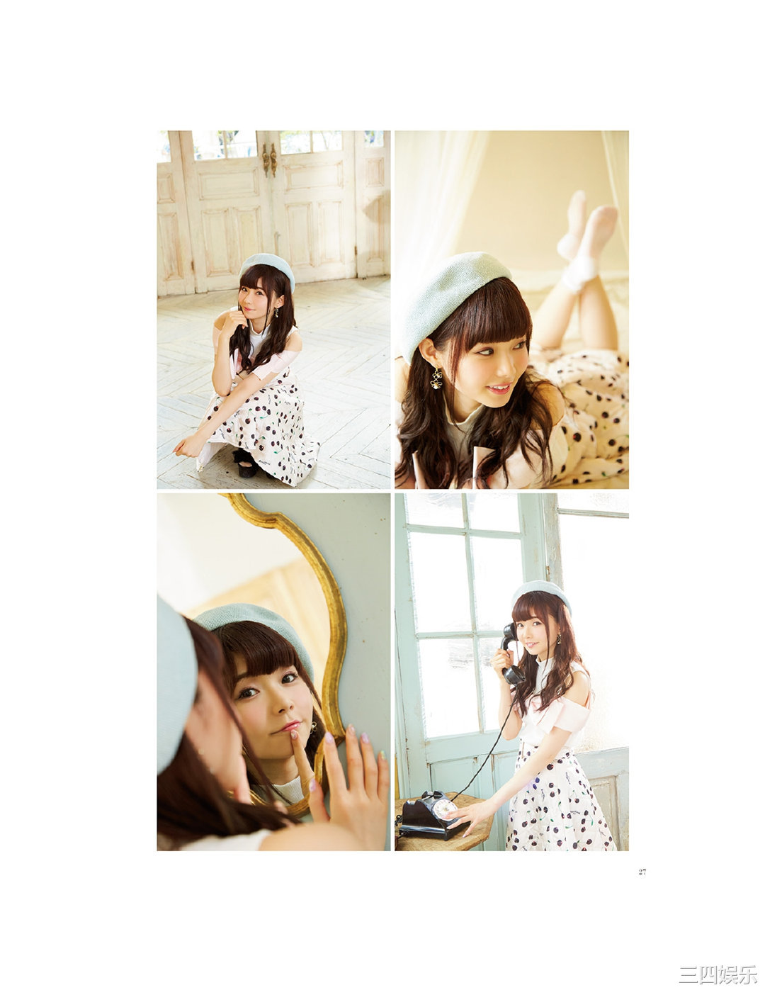 诹访奈奈香1st写真集《Suwa once upon a time》高清全本