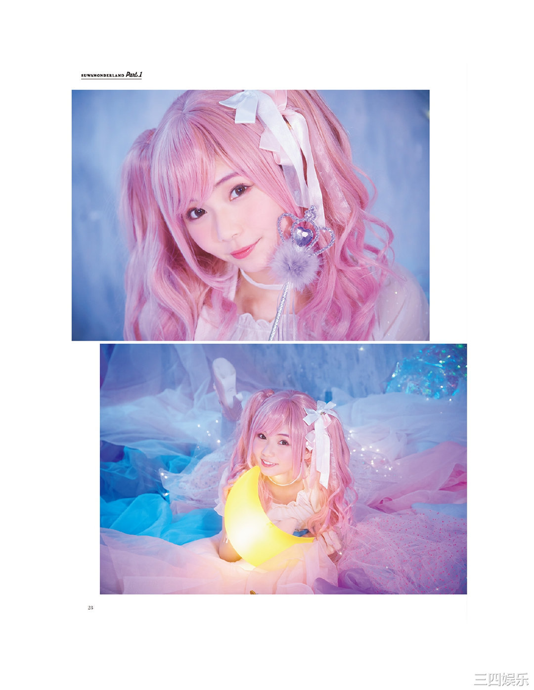 诹访奈奈香1st写真集《Suwa once upon a time》高清全本