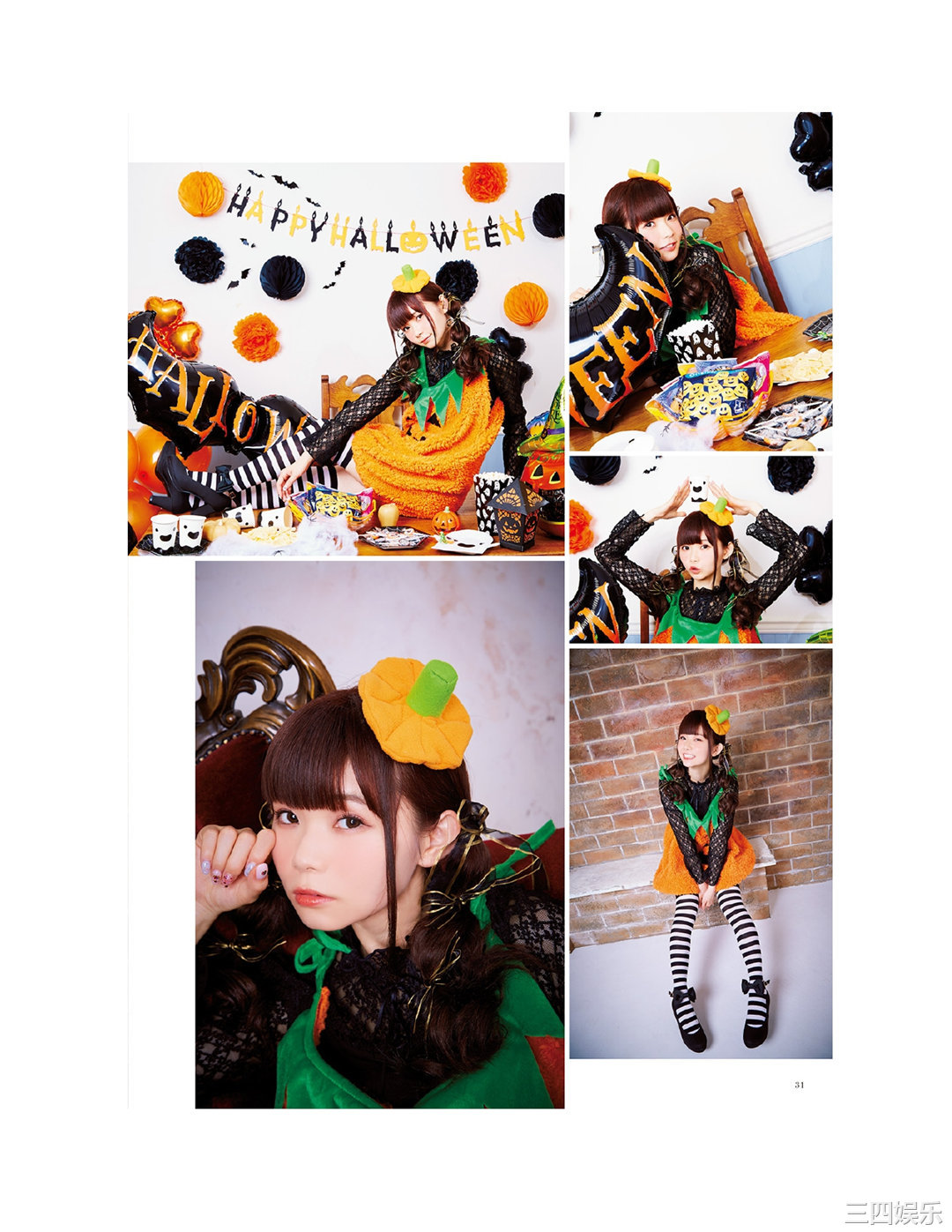 诹访奈奈香1st写真集《Suwa once upon a time》高清全本