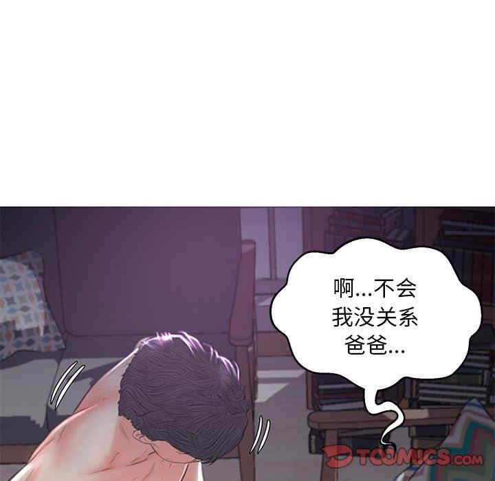 俏儿媳/媳妇单身中