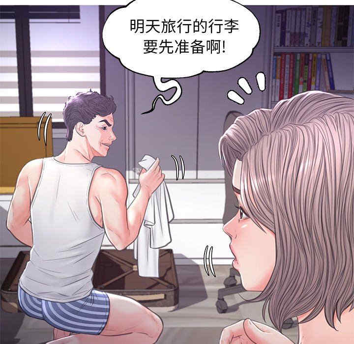 俏儿媳/媳妇单身中