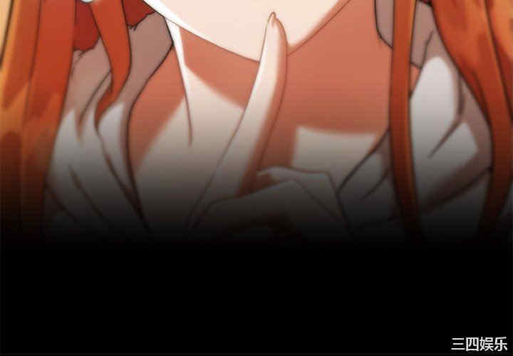 神似初恋的她/恋你如初恋