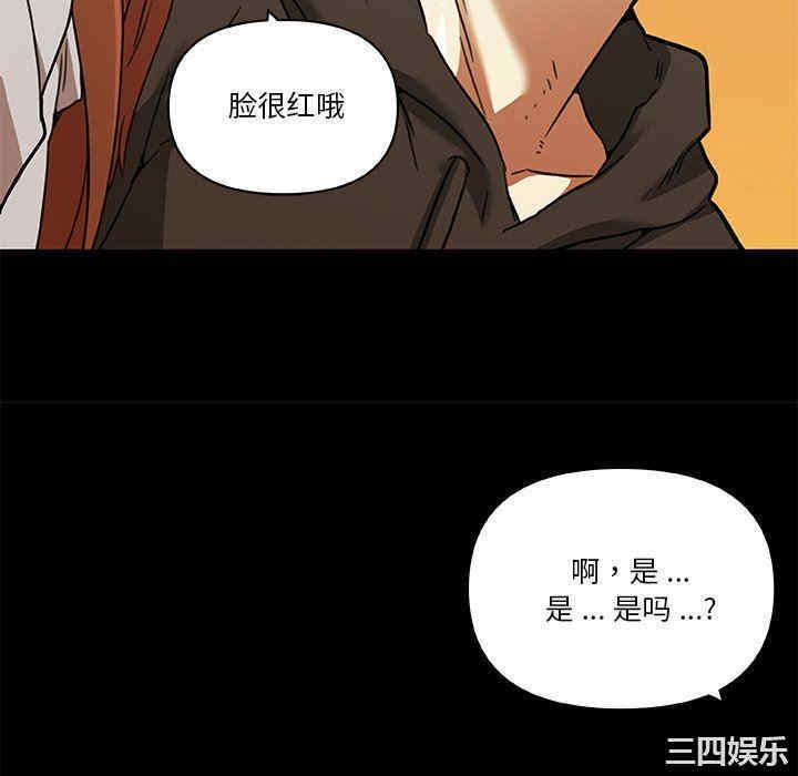 神似初恋的她/恋你如初恋