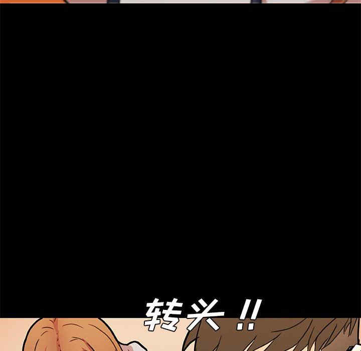 神似初恋的她/恋你如初恋