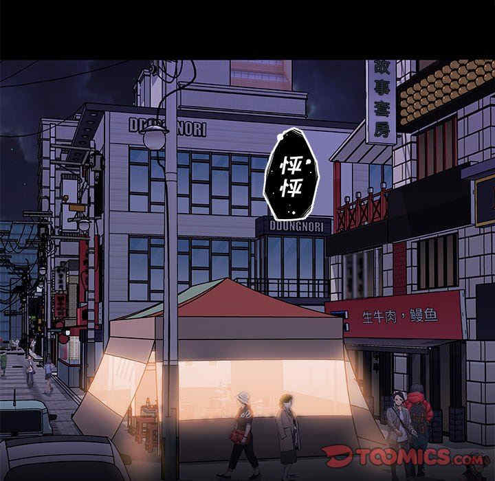 神似初恋的她/恋你如初恋