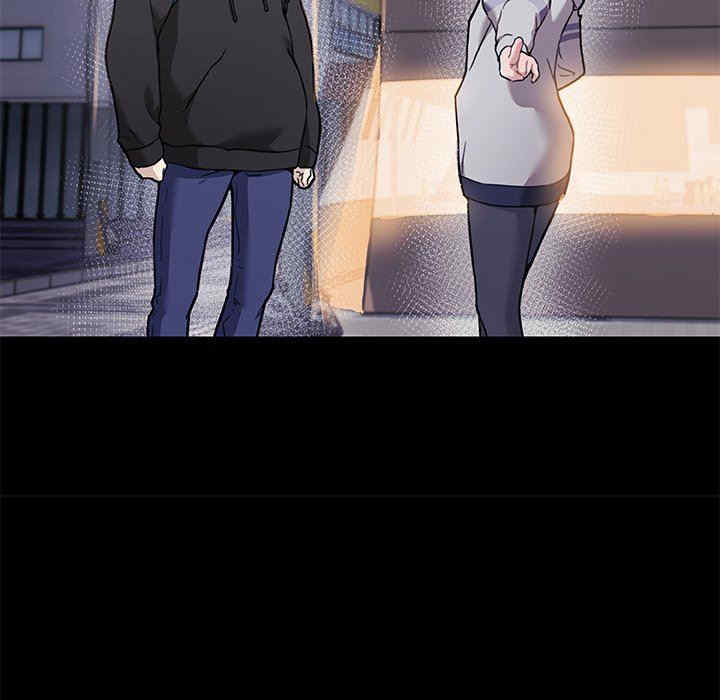 神似初恋的她/恋你如初恋