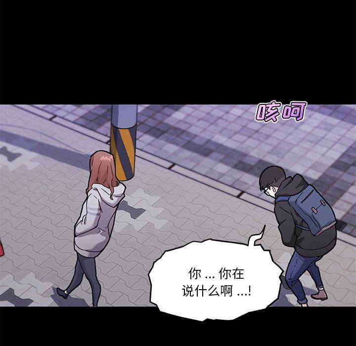 神似初恋的她/恋你如初恋