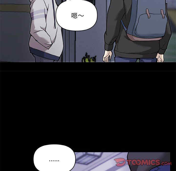 神似初恋的她/恋你如初恋