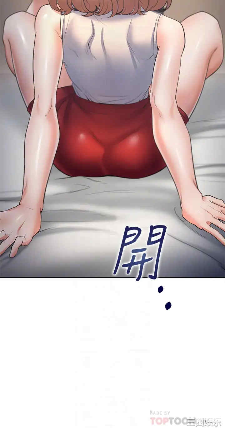 渴望：爱火难耐