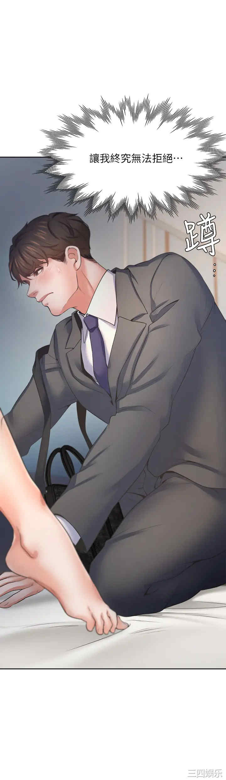 渴望：爱火难耐