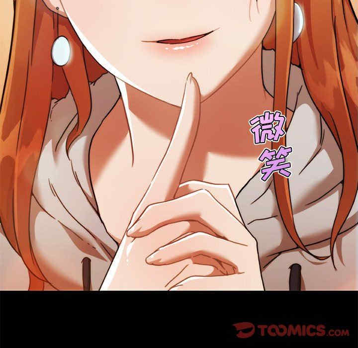 神似初恋的她/恋你如初恋