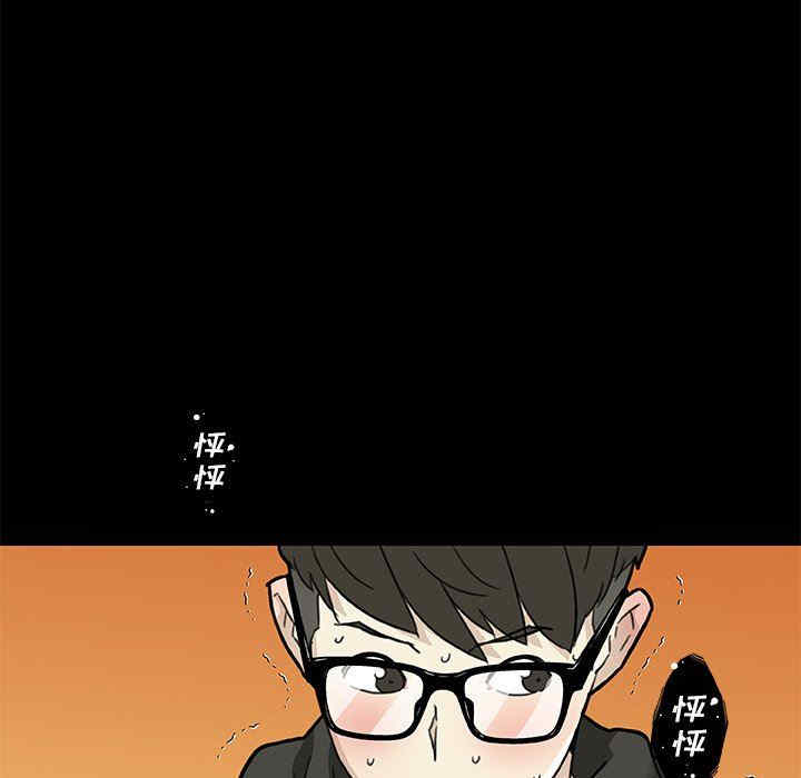 神似初恋的她/恋你如初恋