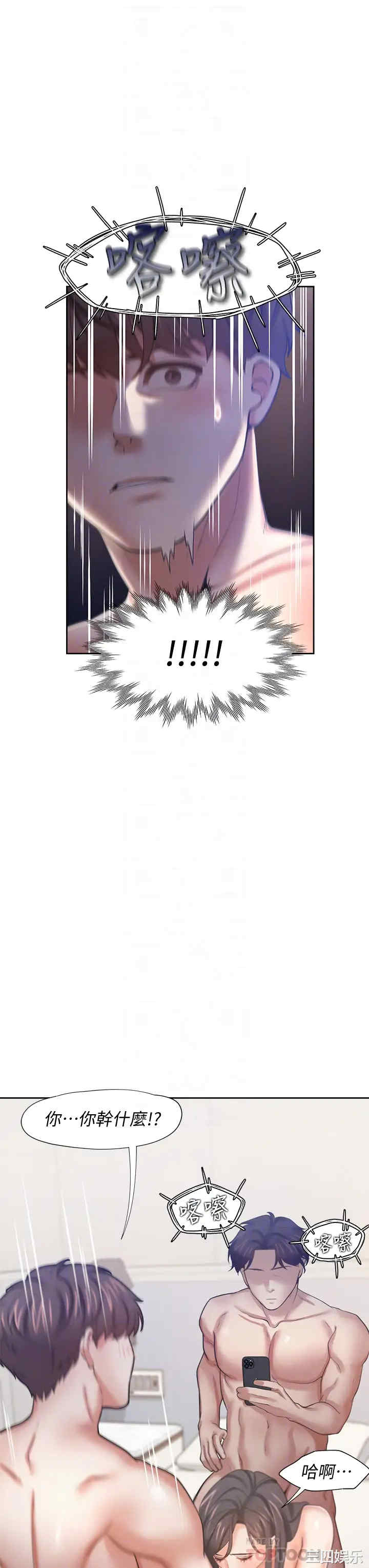 渴望：爱火难耐