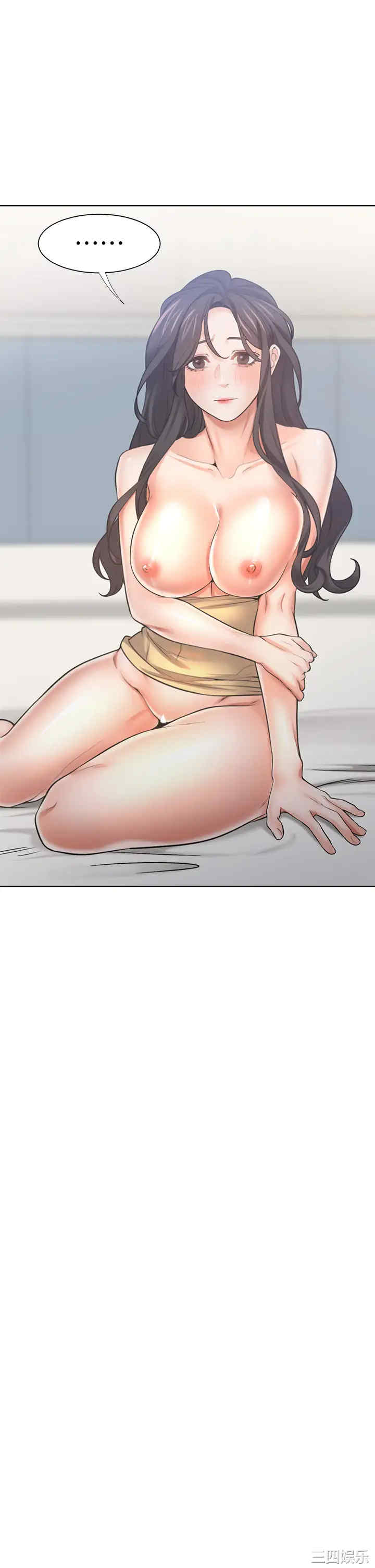 渴望：爱火难耐