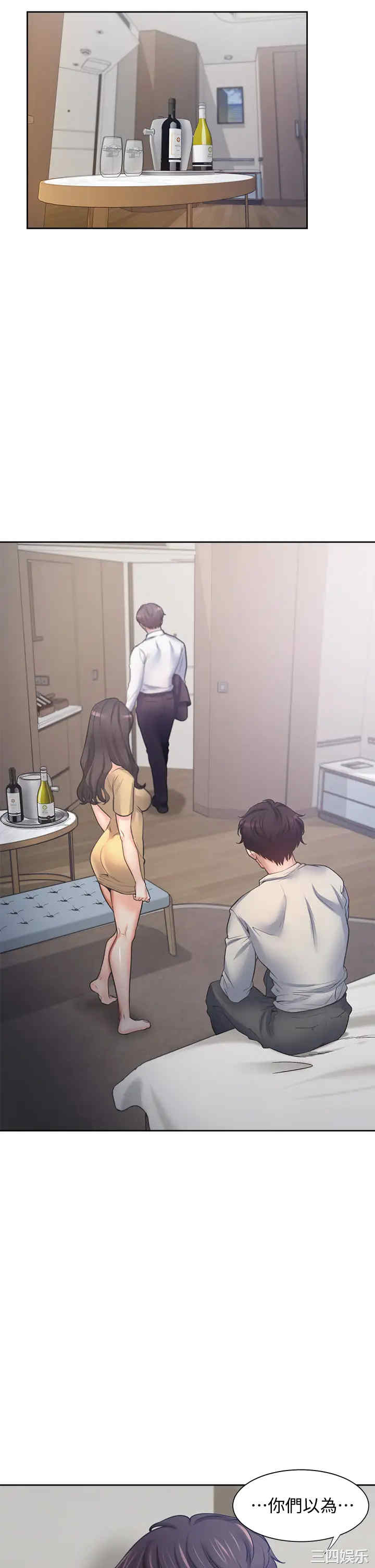 渴望：爱火难耐