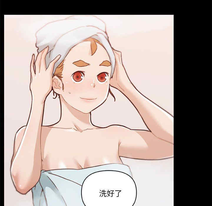 神似初恋的她/恋你如初恋