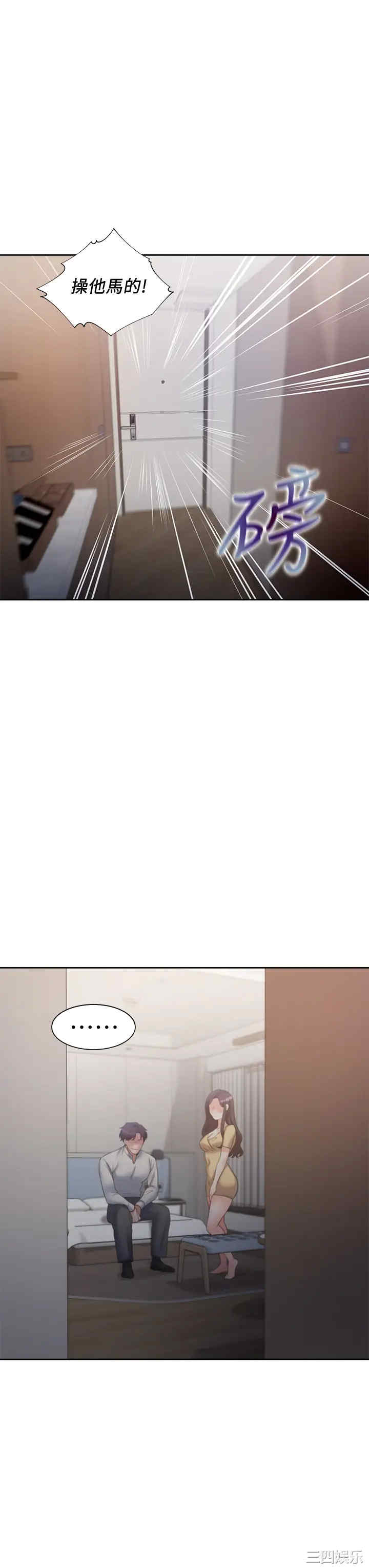 渴望：爱火难耐