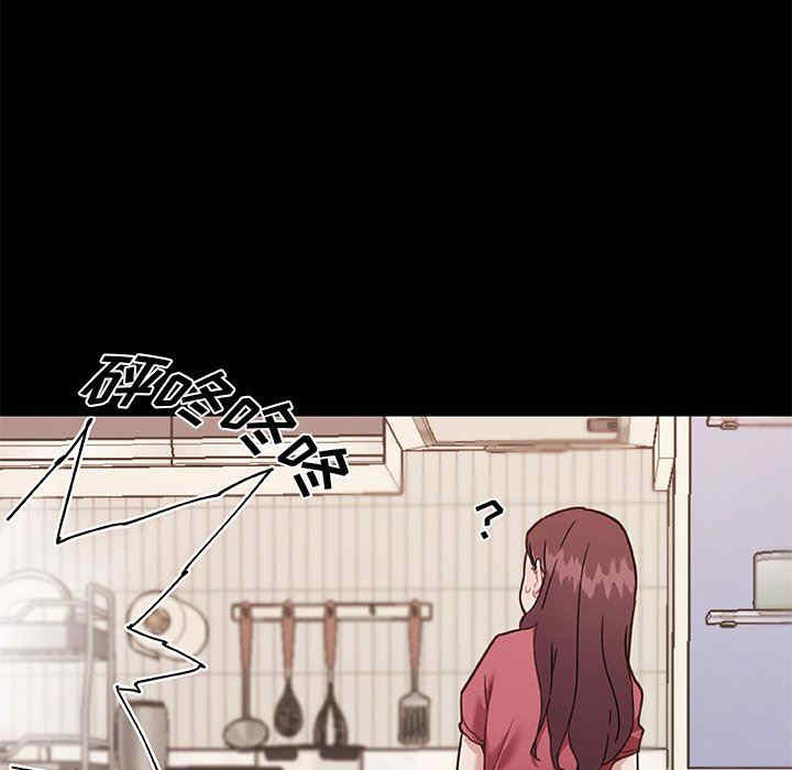 神似初恋的她/恋你如初恋