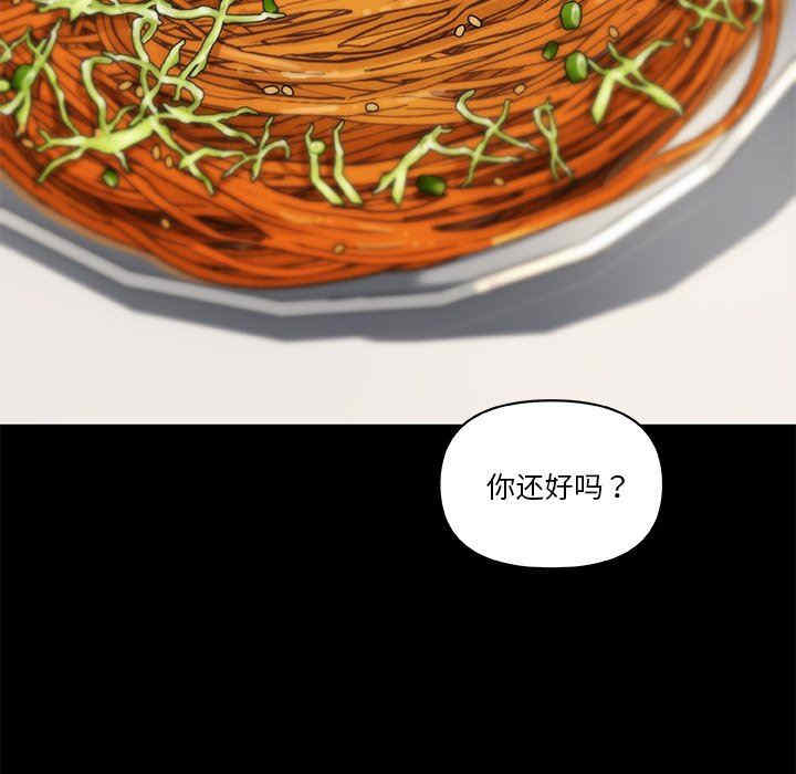 神似初恋的她/恋你如初恋