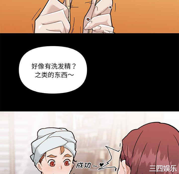 神似初恋的她/恋你如初恋