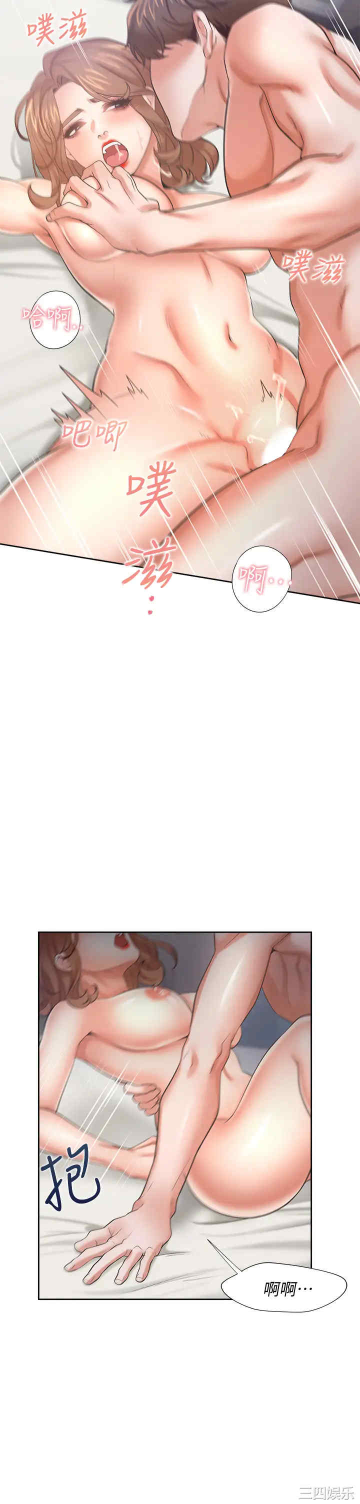 渴望：爱火难耐