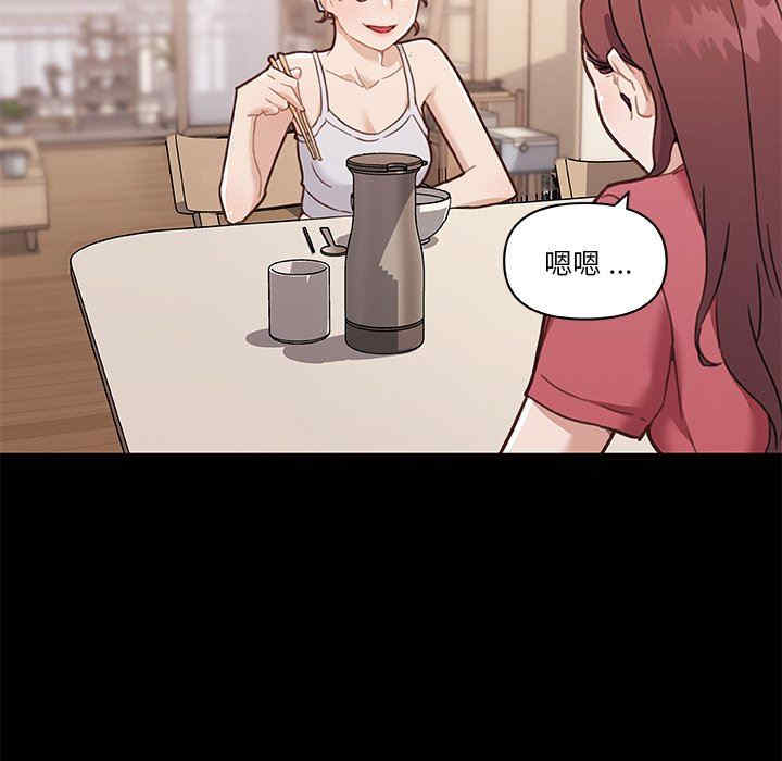 神似初恋的她/恋你如初恋