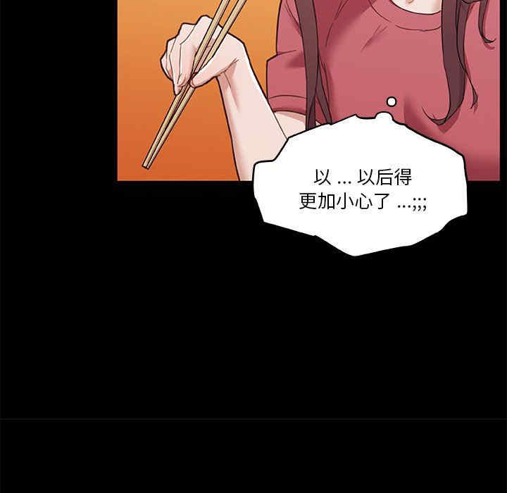 神似初恋的她/恋你如初恋