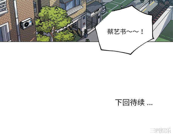 神似初恋的她/恋你如初恋