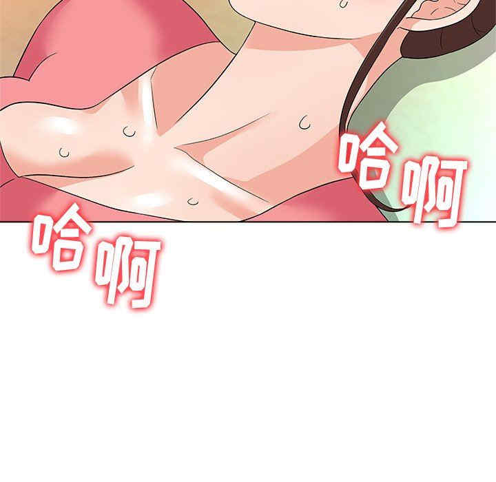 豪赌陷阱/奴隶们