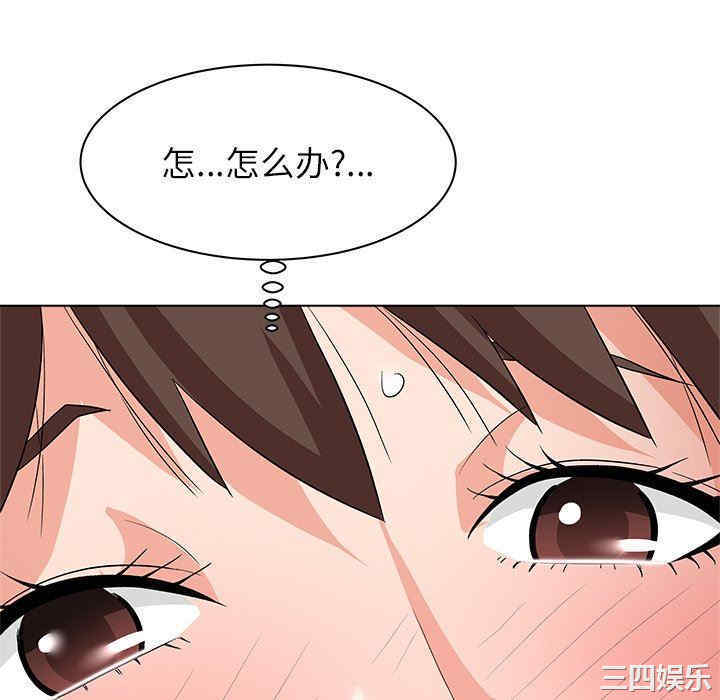 豪赌陷阱/奴隶们