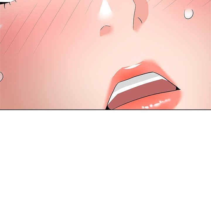 豪赌陷阱/奴隶们