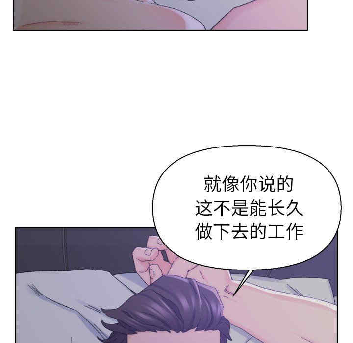 爸爸的坏朋友/爸爸的朋友