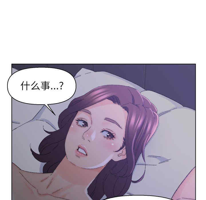 爸爸的坏朋友/爸爸的朋友