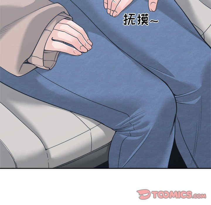 谁才是真爱/你才是真爱