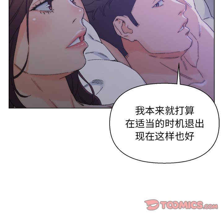 爸爸的坏朋友/爸爸的朋友