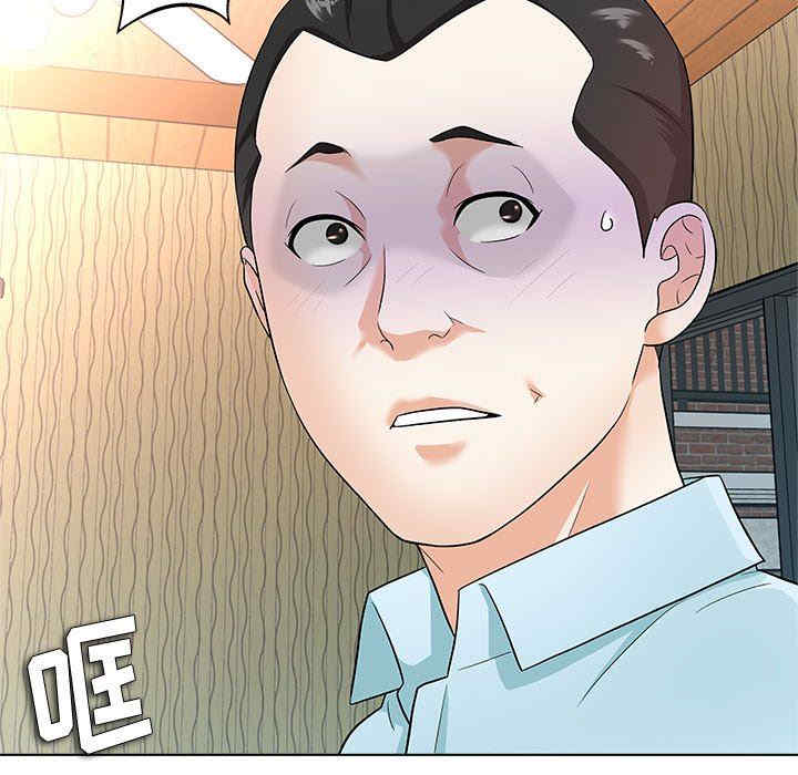 豪赌陷阱/奴隶们