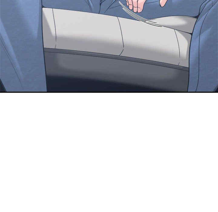 谁才是真爱/你才是真爱