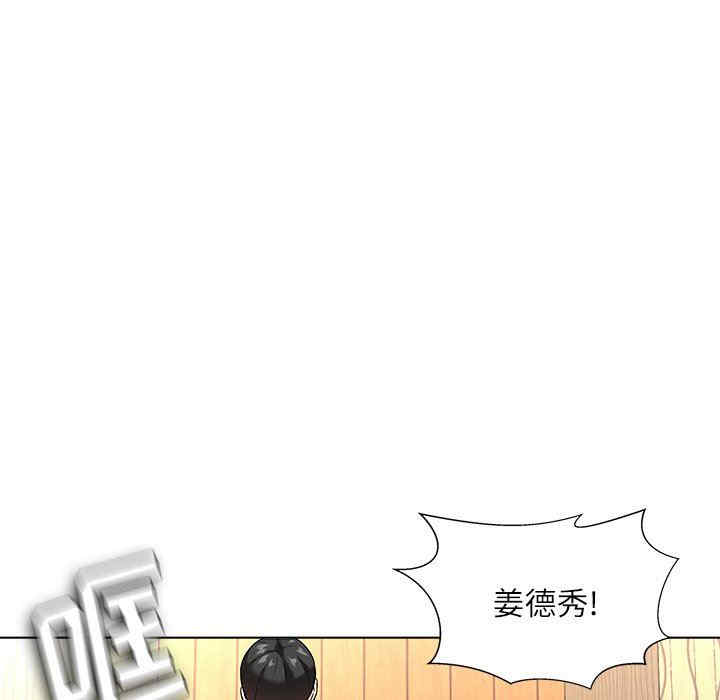 豪赌陷阱/奴隶们