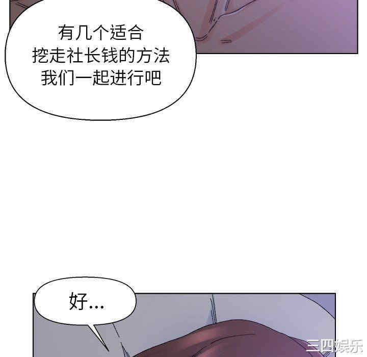 爸爸的坏朋友/爸爸的朋友