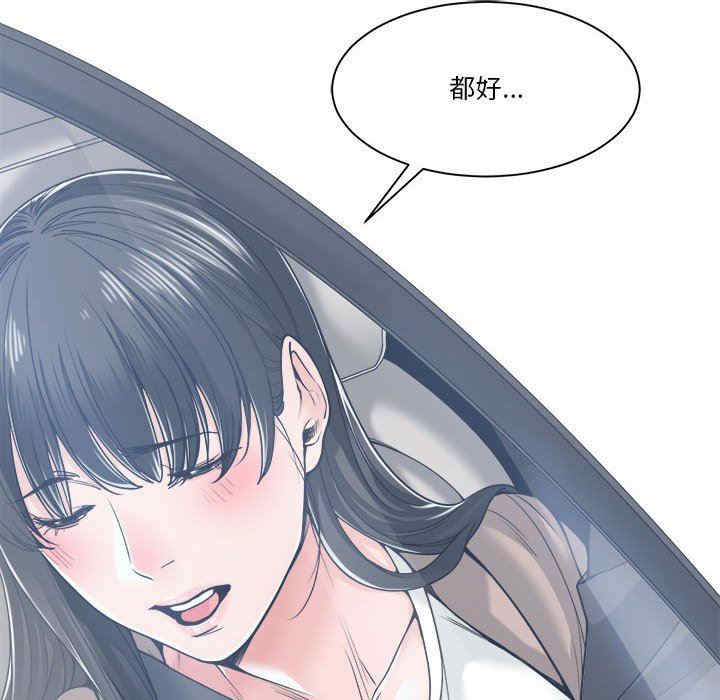 谁才是真爱/你才是真爱