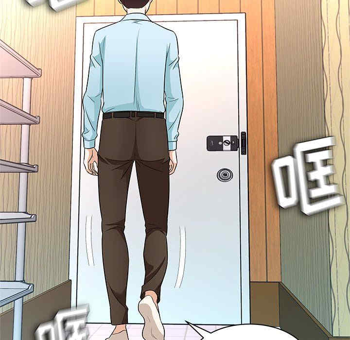 豪赌陷阱/奴隶们