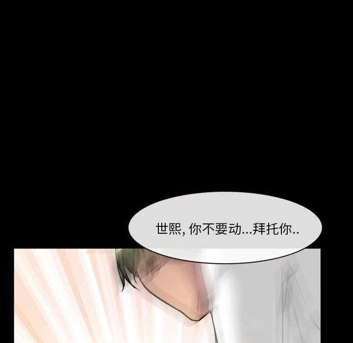 徘徊的心动/爱情扑朔迷离