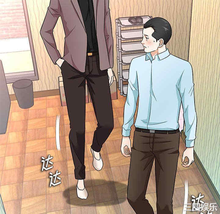 豪赌陷阱/奴隶们