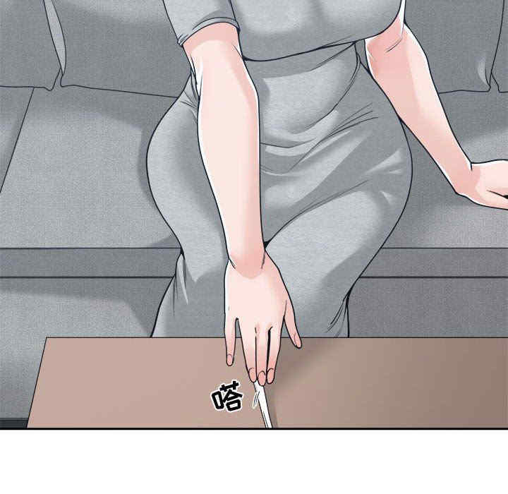 谁才是真爱/你才是真爱