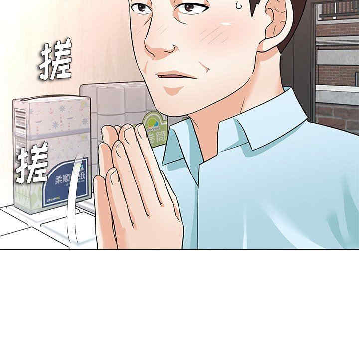 豪赌陷阱/奴隶们