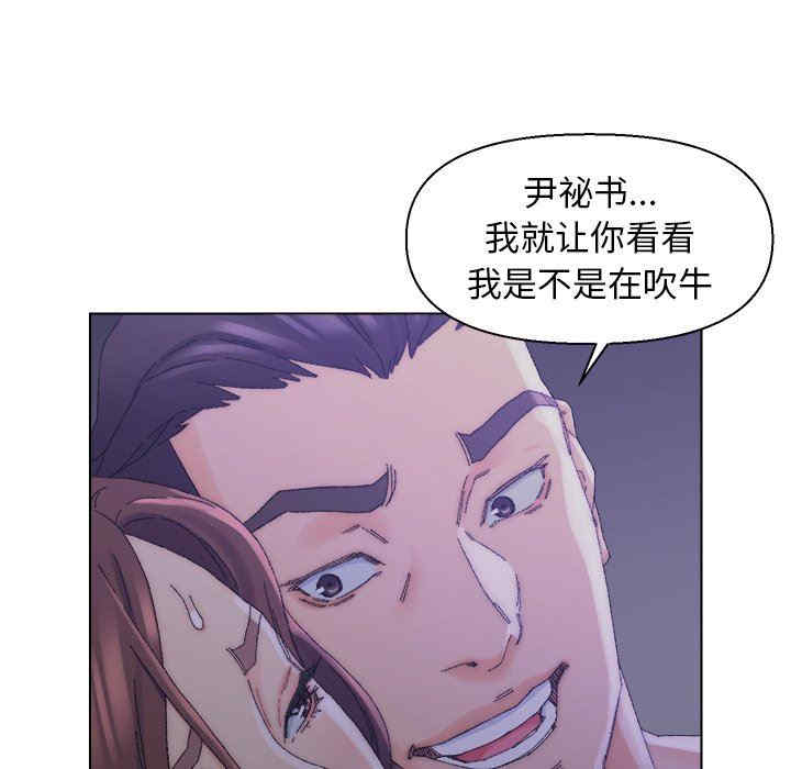 爸爸的坏朋友/爸爸的朋友