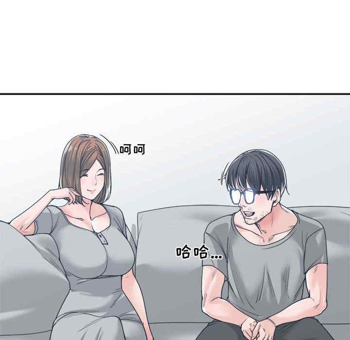 谁才是真爱/你才是真爱