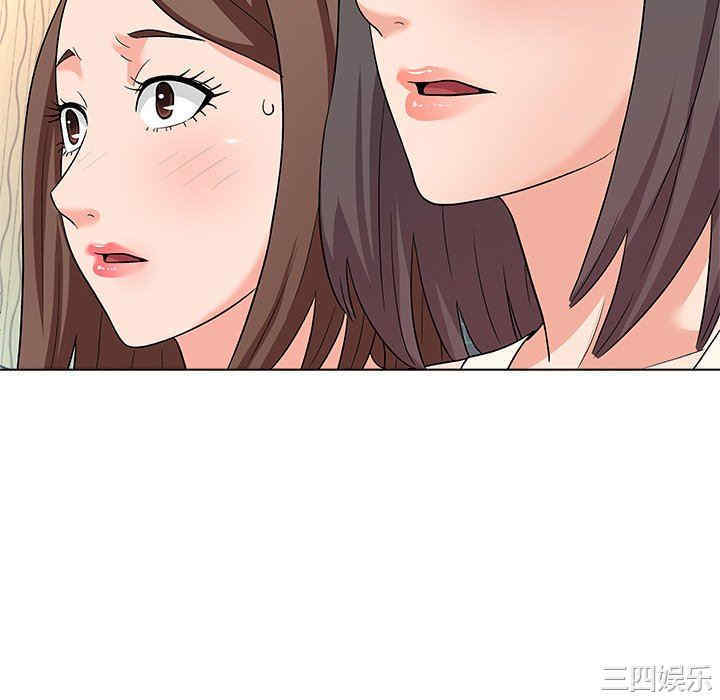 豪赌陷阱/奴隶们