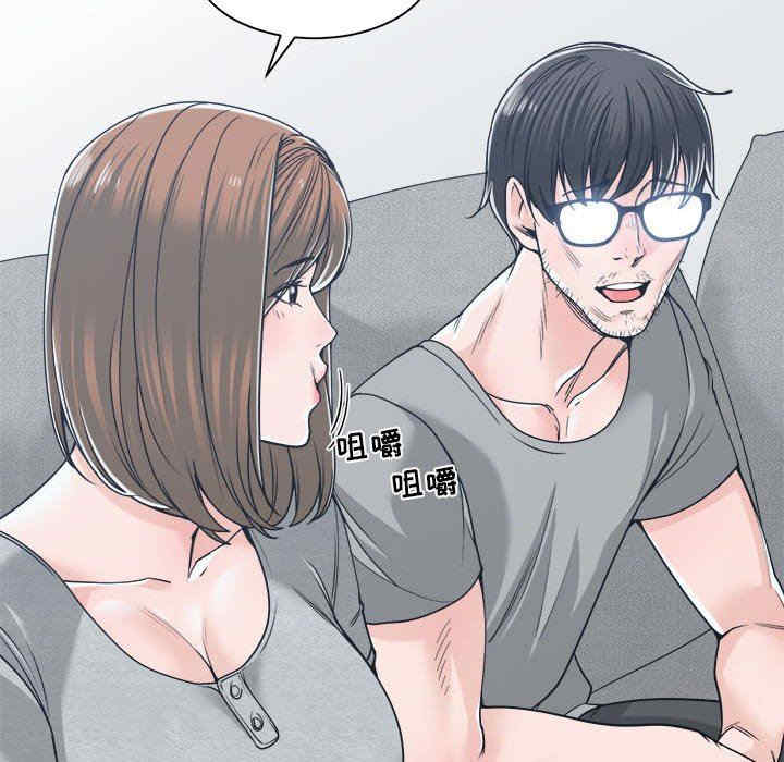 谁才是真爱/你才是真爱