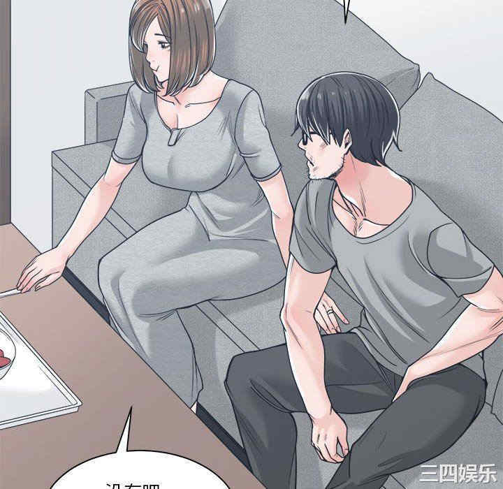 谁才是真爱/你才是真爱